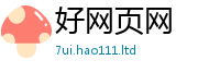 新澳门天天免费精准大全谜语从王中王493333WWW马头诗